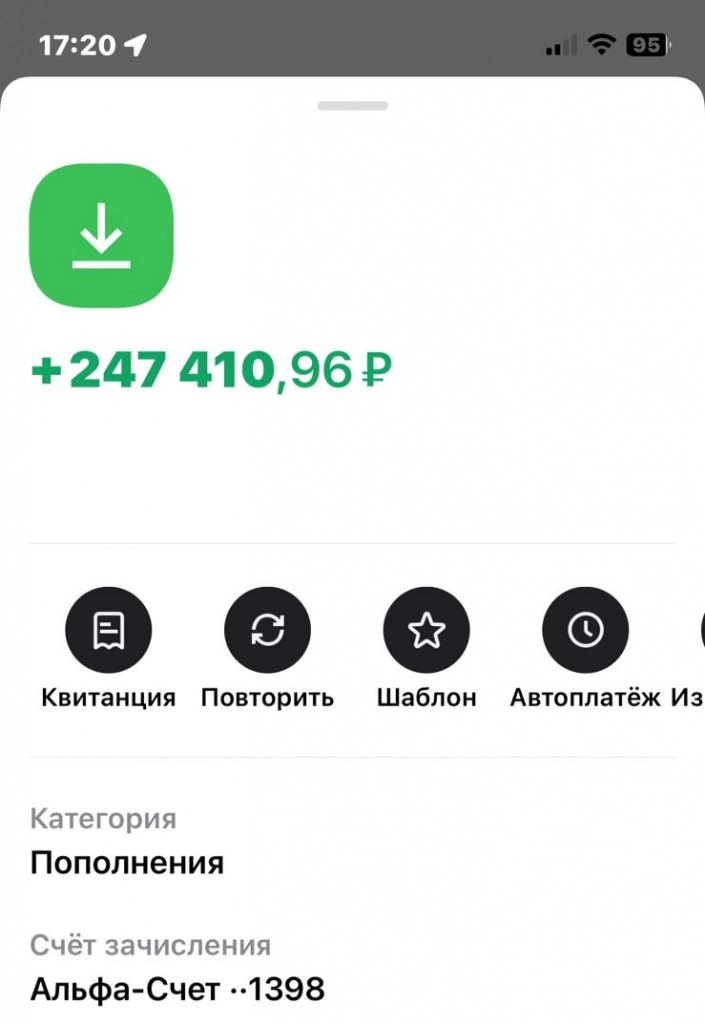 зачсление.jpeg