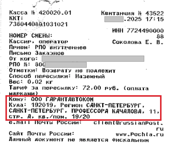 doc02851820250117064423_00.png