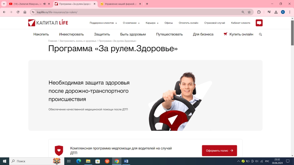 сайт.png сайт.png