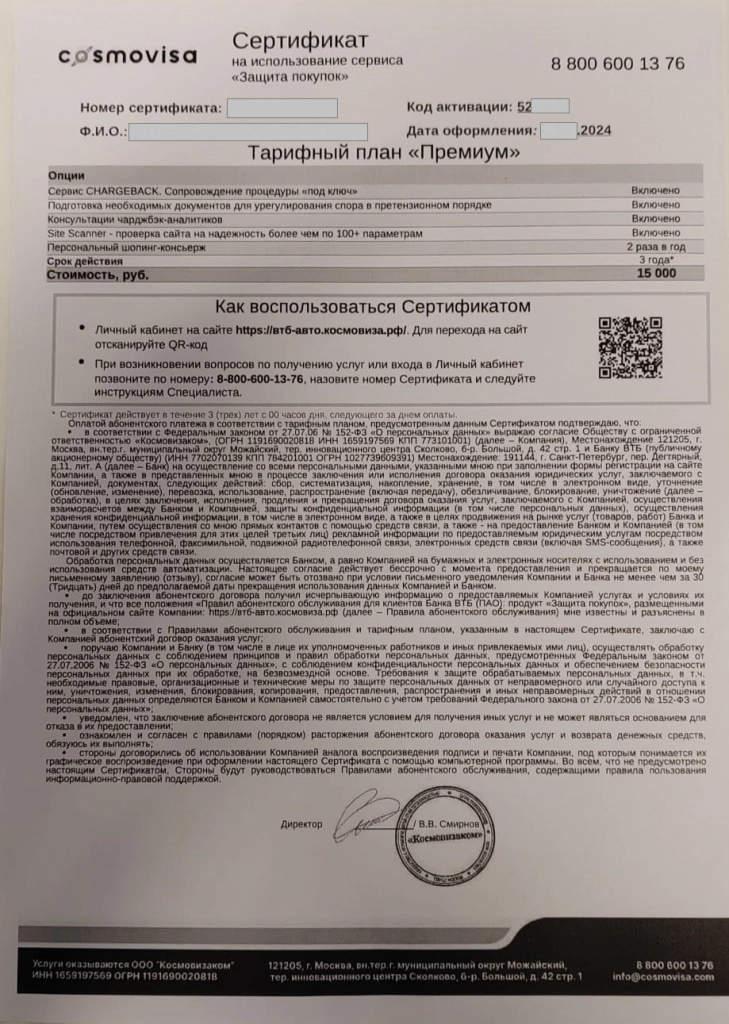 Изображение_WhatsApp_2024_09_09_в_09_55_55_a832b8b3.jpg