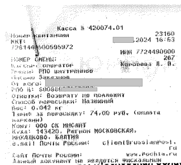 ск инсайт_00 копия.png