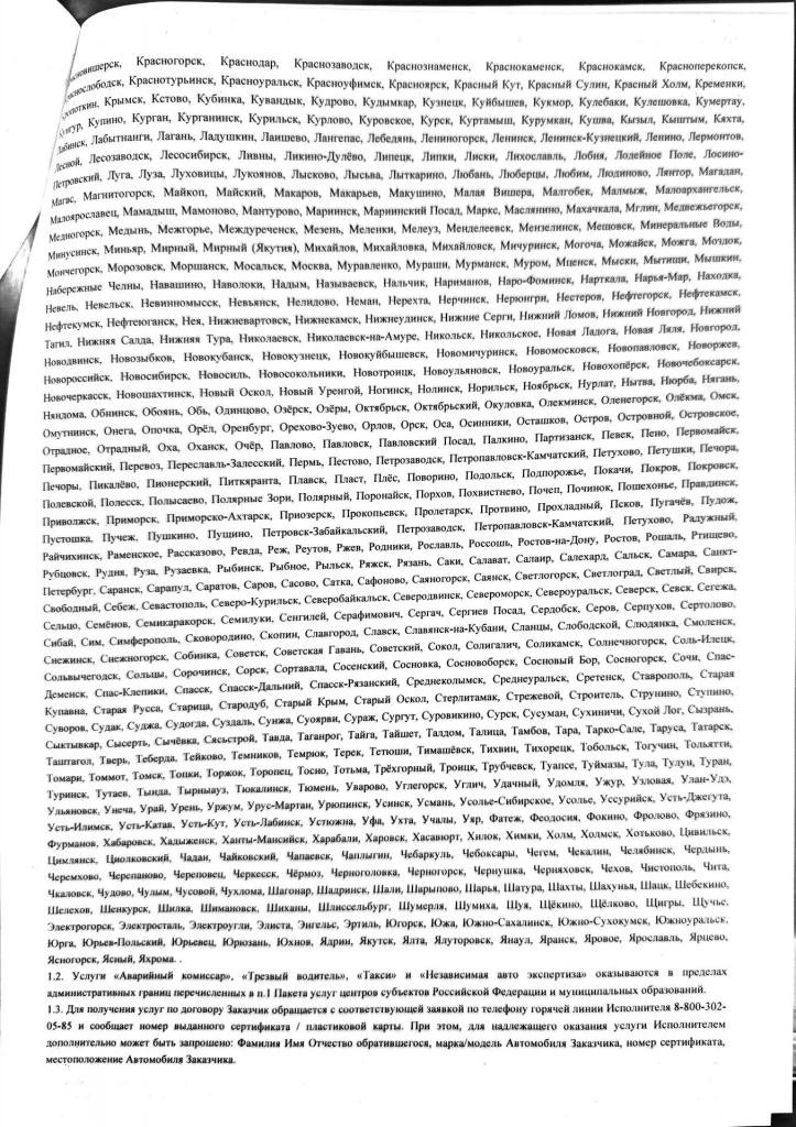 0124cdff-ecdb-4be4-9694-91ae120f8424.png