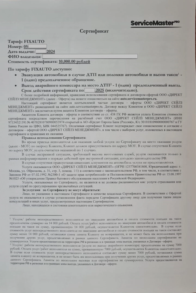 033926ae-d6dc-4be6-81ed-80a1d9029206_11zon.png