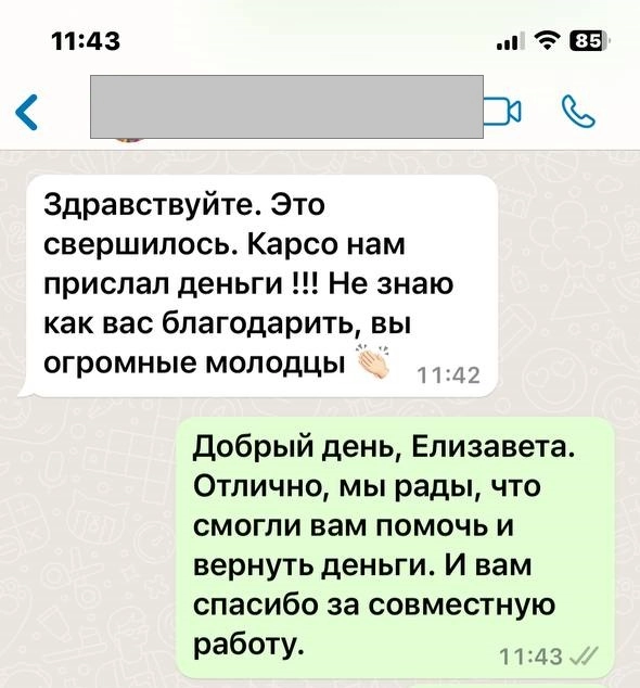 ef5633de-fc68-4f05-943b-0ff66661e75f.jpeg