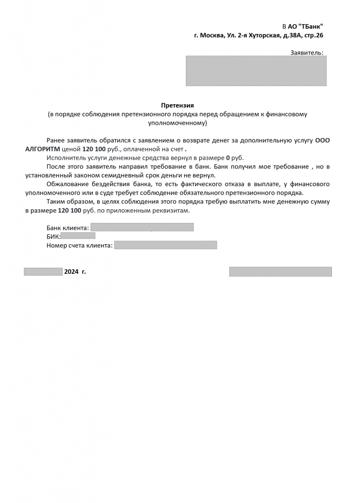 2bcb8419-ab41-499e-a006-dffebda74819_01.png