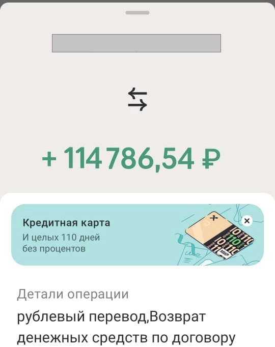 Изображение_WhatsApp_2024_04_28_в_11_58_35_2e280955.jpg
