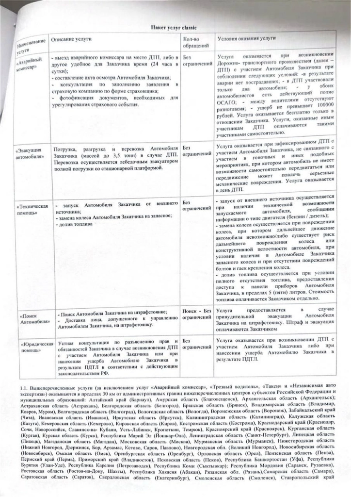 ae2c1461-045a-4da8-b11d-dfd0049858e0.jpg ae2c1461-045a-4da8-b11d-dfd0049858e0.jpg