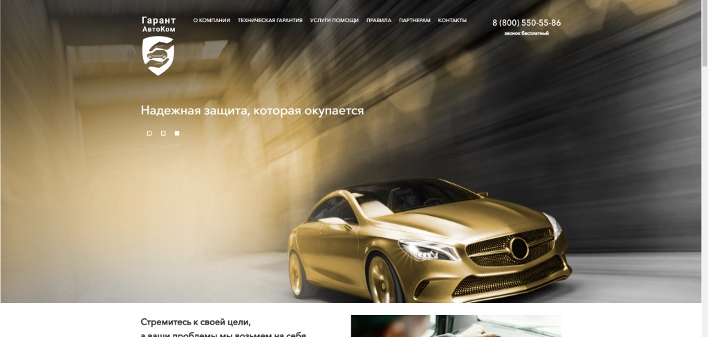 сайт1.png