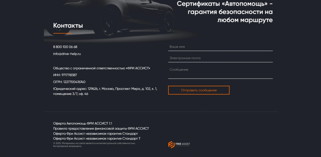 сайт.png