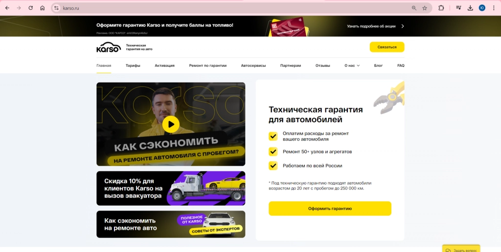 сайт.png сайт.png