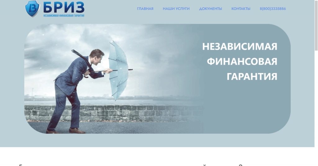 сайт1.png