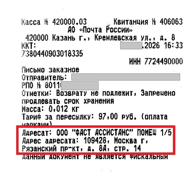 doc12414120260708085107_01.jpg