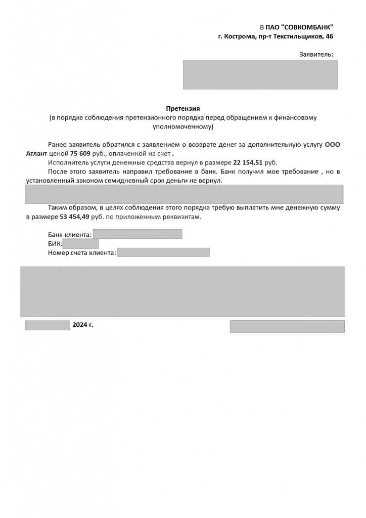 674125e3-2cc0-45f3-8533-1369e0bb2991_01.png