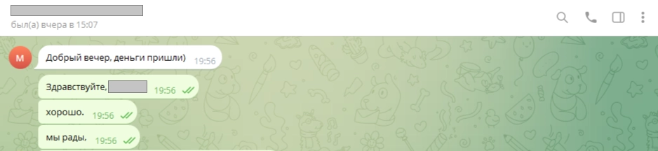 Скриншот (2).png