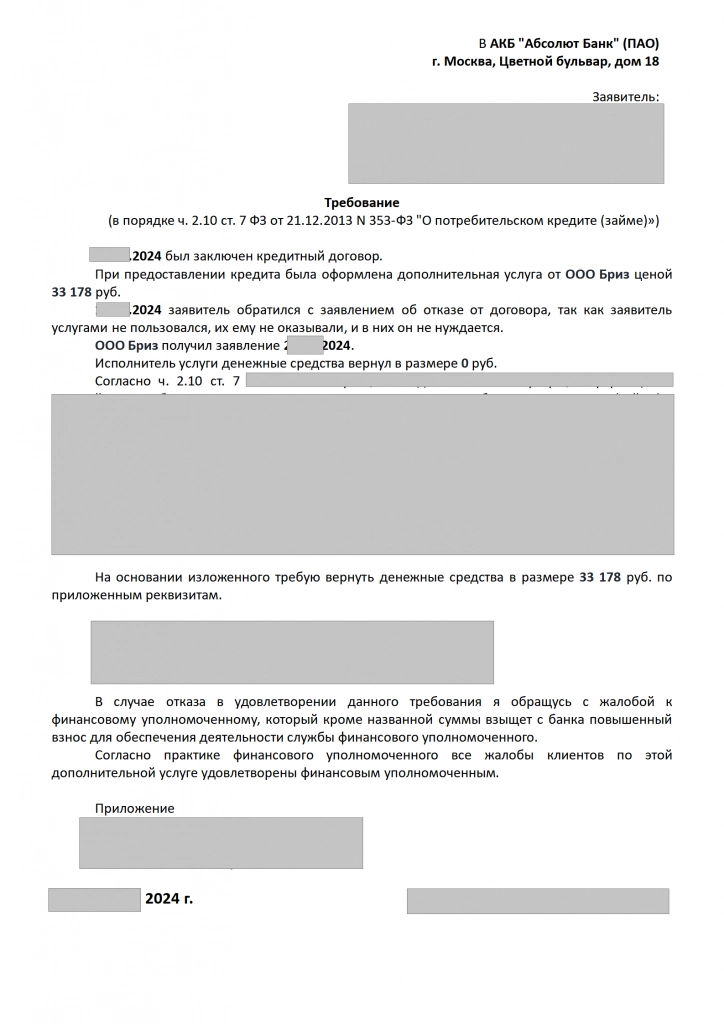 b129739f-88f1-4c94-9280-453ce98faaa0_01.png
