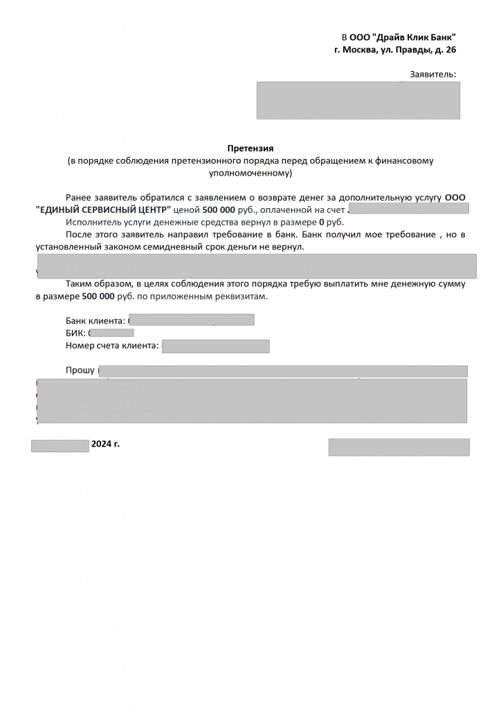 ed76b68a-4ac6-4206-8db3-a3c058dd7b49_01.png