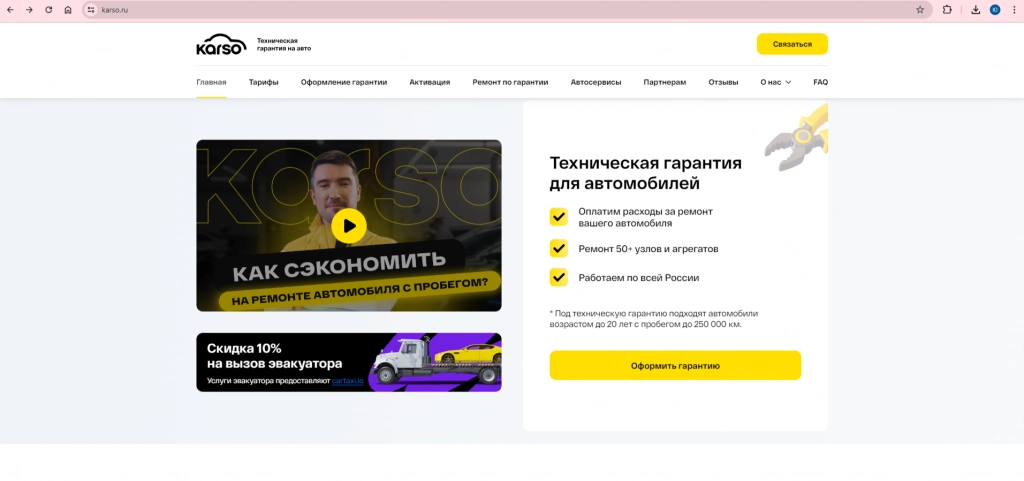 сайт.png