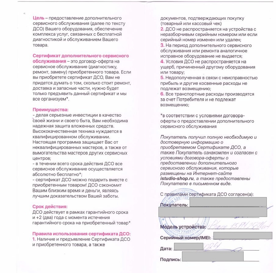 Изображение_WhatsApp_2024_05_03_в_13_45_20_52f7812b.jpg