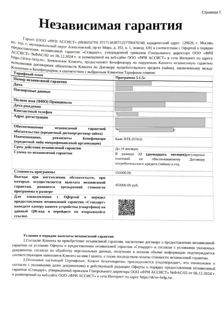 Изображение_WhatsApp_2025_01_10_в_14_59_20_86c66bea.jpg