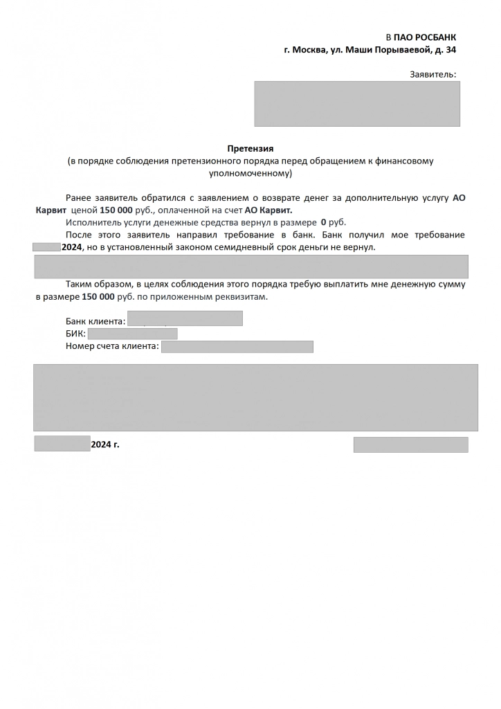 433d9096-a53e-47a9-aeec-33492050c50d_01.png