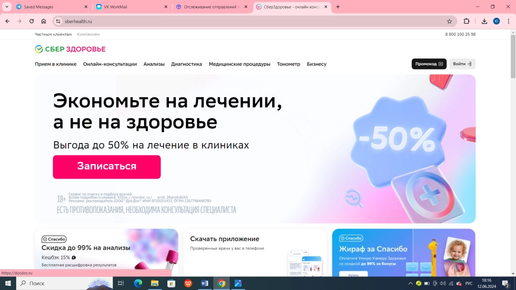 сайт.png сайт.png