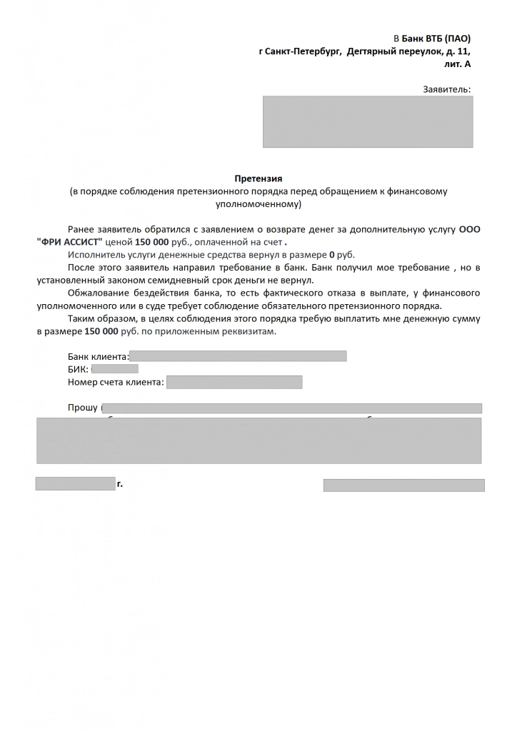 711da954-262e-4158-908d-0a114566c2b9_01.png