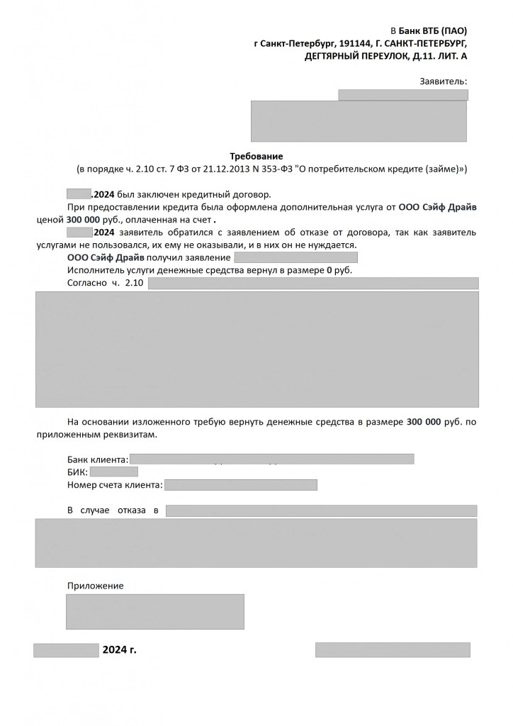 0fa7fb51-9d20-4f3b-83fd-b90d554b316e_01.png