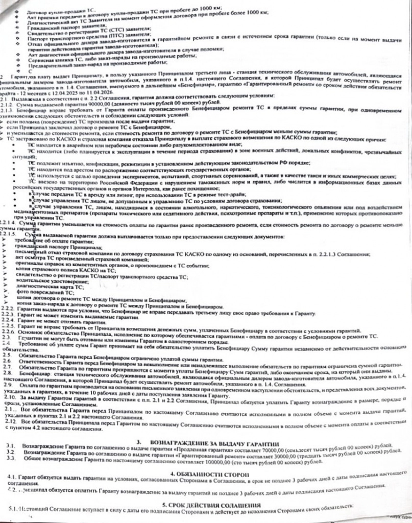 3b24eeca-71c8-4f4d-91f2-9a8f0905b0c8.jpg