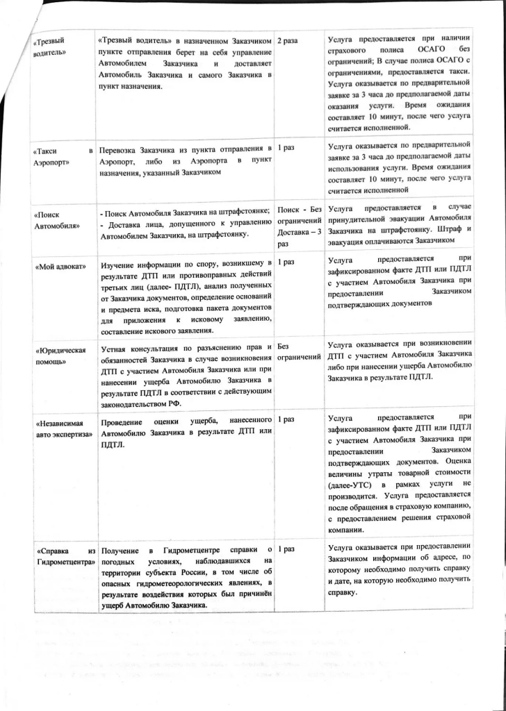 09f37fec-7fd3-4b55-8519-dbf93a83e0ec.png