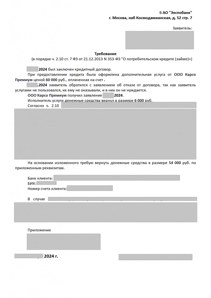 58e50203-d3fc-4497-88e9-9c337fd00ff8_01.png