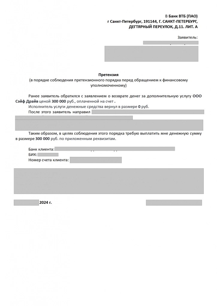 ce121ab4-594c-4d2c-9895-3472c1af0eec_01.png