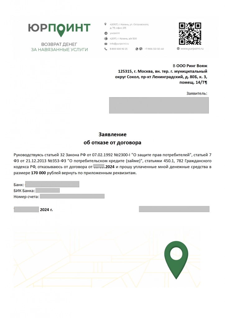 939b2466-167d-4239-9557-415ffbd0dd1e_01.png