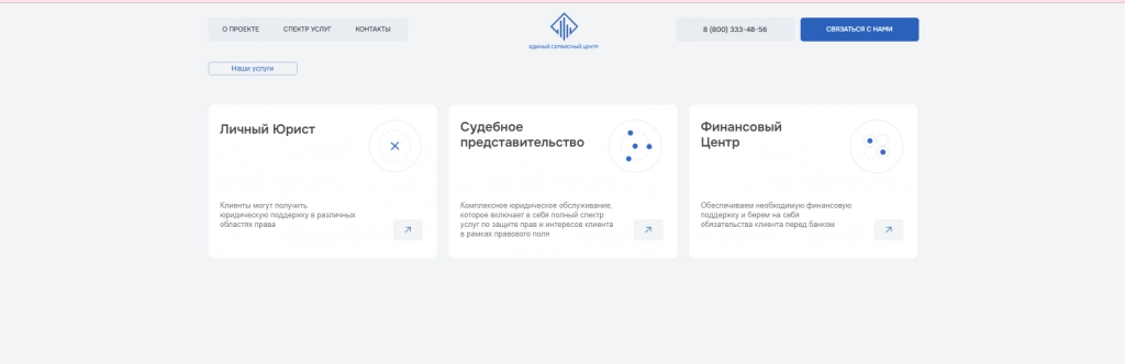 сайт2.png