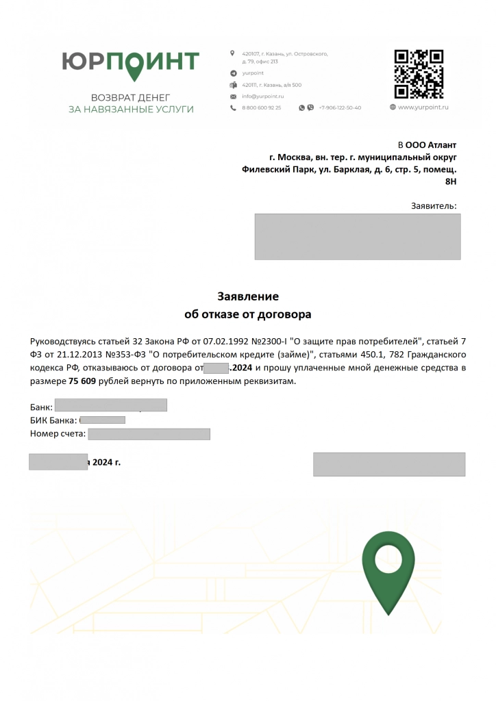 ab534fff-8ac5-40a0-b618-dda17a58964a_01.png
