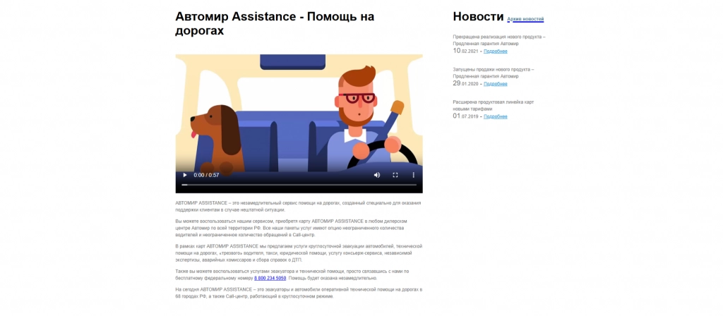 сайт2.png