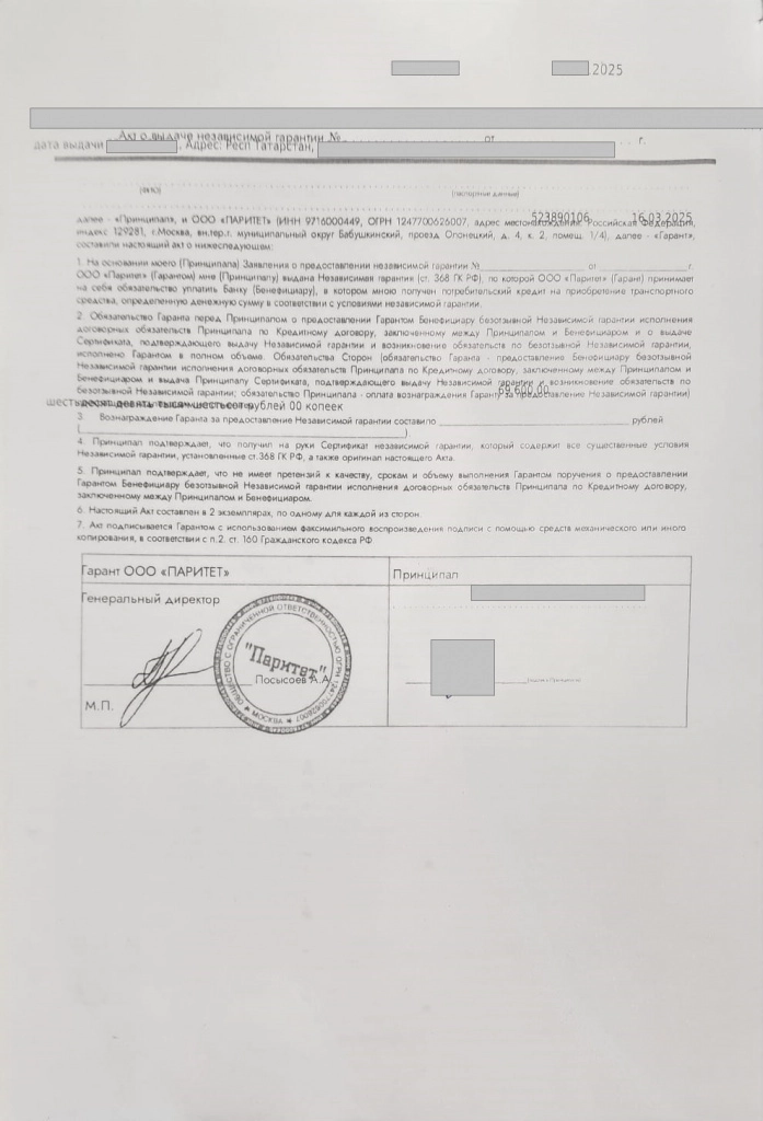 Изображение WhatsApp 2025-03-17 в 19.51.28_5a0ebbec.jpg Изображение WhatsApp 2025-03-17 в 19.51.28_5a0ebbec.jpg