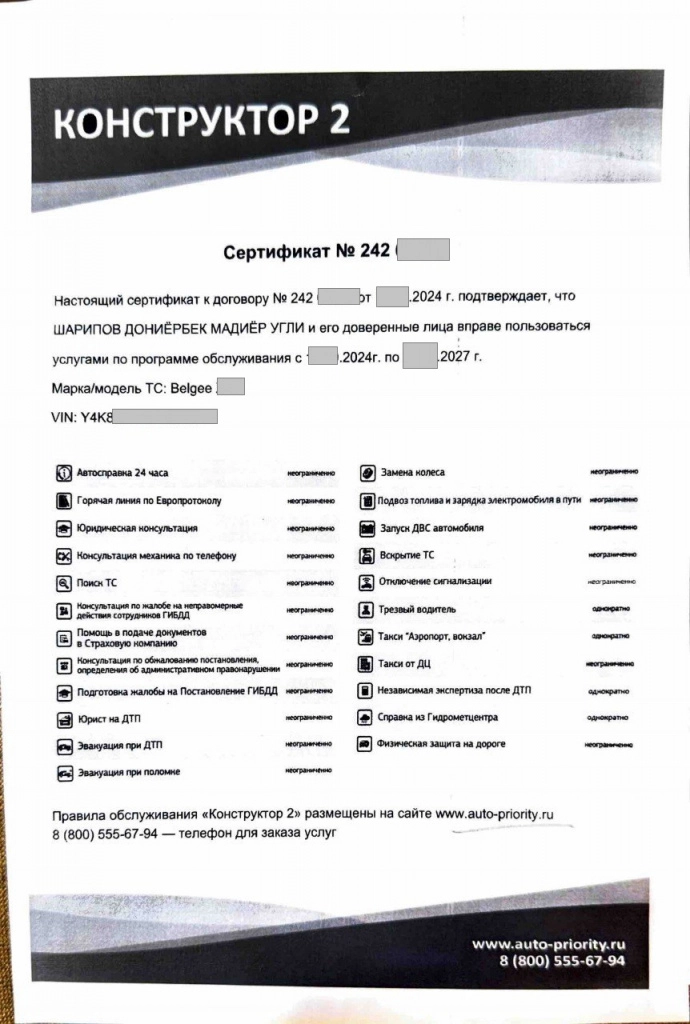 47d848ff-61e6-4720-b73e-8fcf5f4536e3.jpg