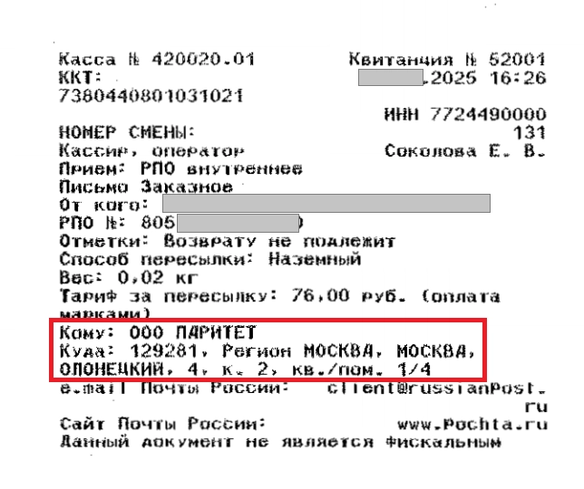 doc04014020250318152705_00.png doc04014020250318152705_00.png