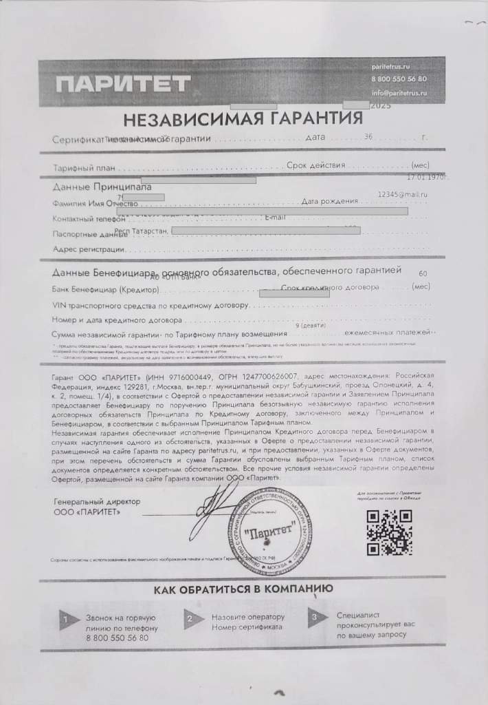 Изображение WhatsApp 2025-03-17 в 19.51.28_edd080a5.jpg