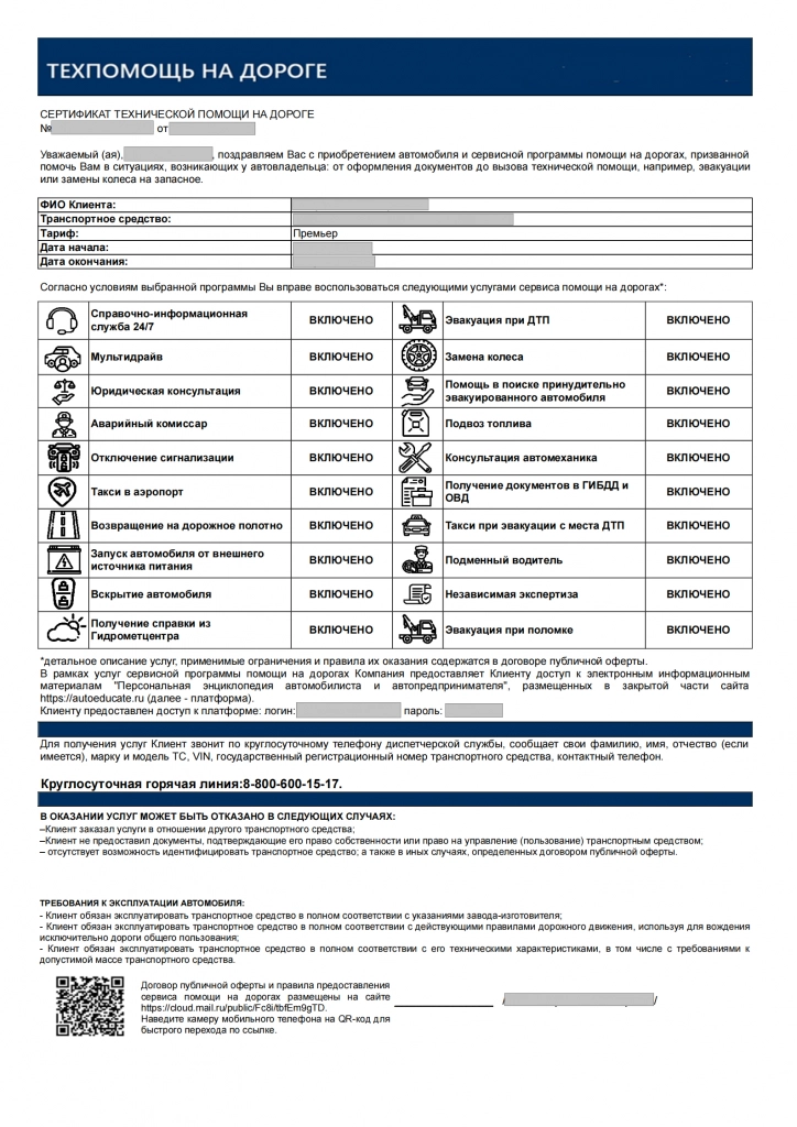 документ1.png