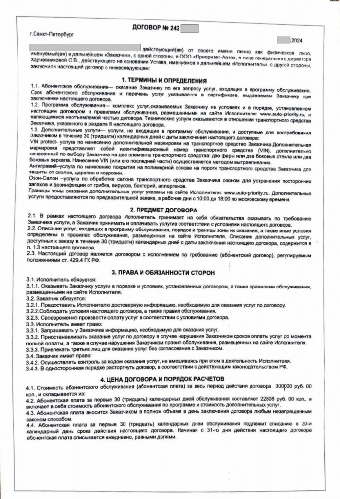 ac9d7898-0471-4b6a-9568-347799b463ae.jpg