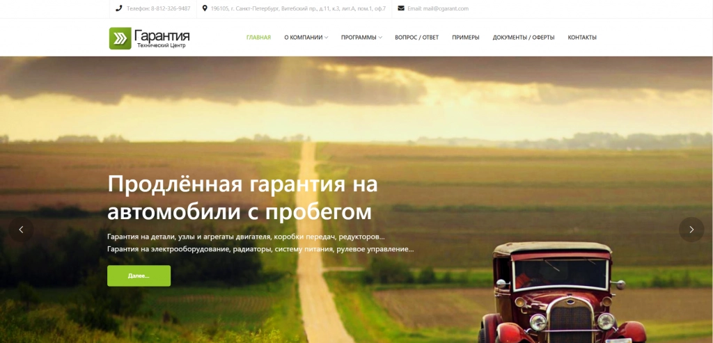 сайт.png