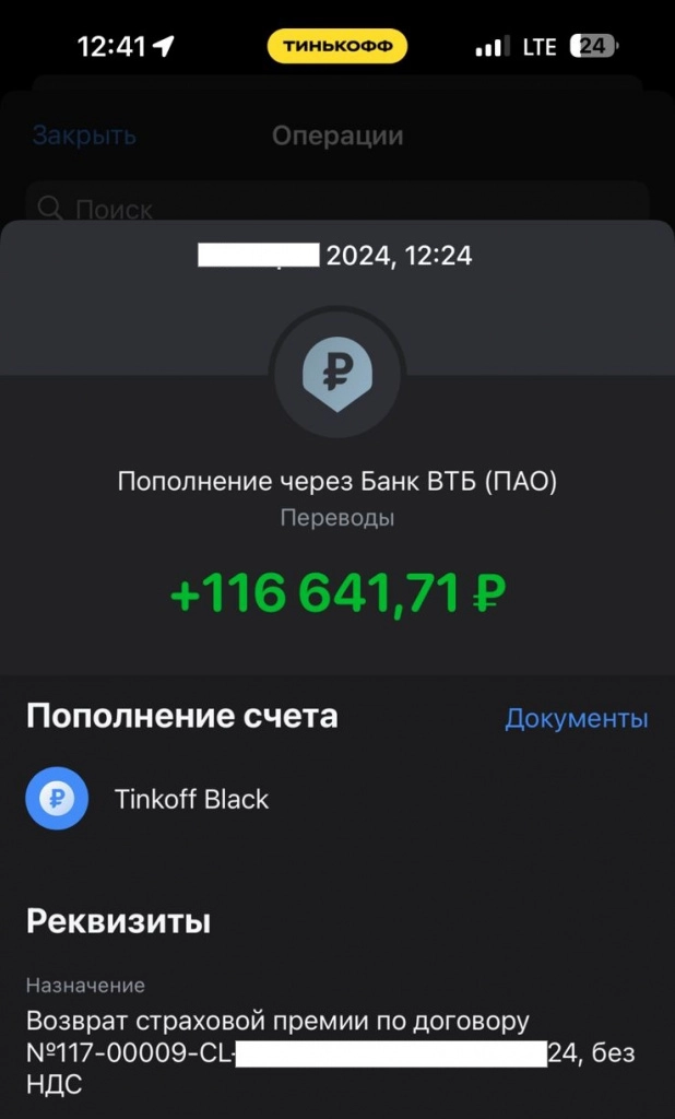 Изображение WhatsApp 2024-03-20 в 12.41.52_79559ea4 копия.jpg