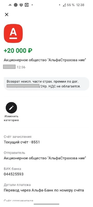 119a2c94-a94d-4b01-84f0-7e77ea25455a.png