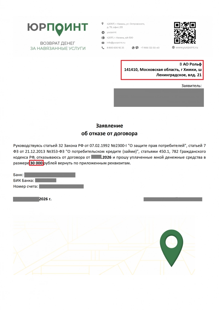 e7216f9d-5acf-4edb-8e58-20dc5670d853_01.png e7216f9d-5acf-4edb-8e58-20dc5670d853_01.png