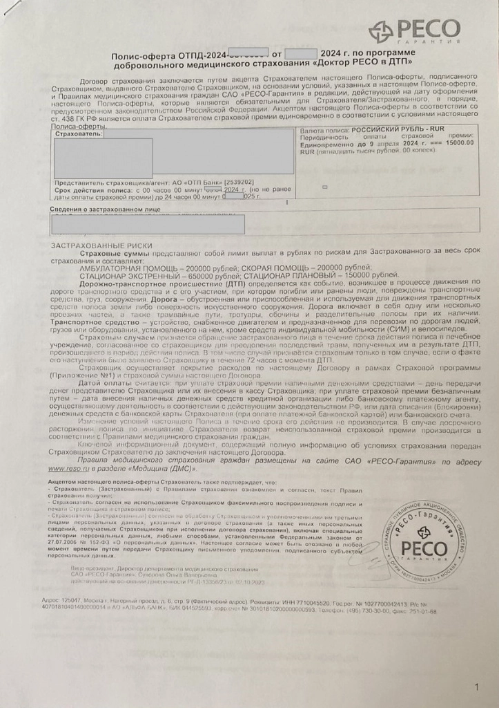 Изображение_WhatsApp_2024_05_06_в_13_54_41_74c328b6.jpg