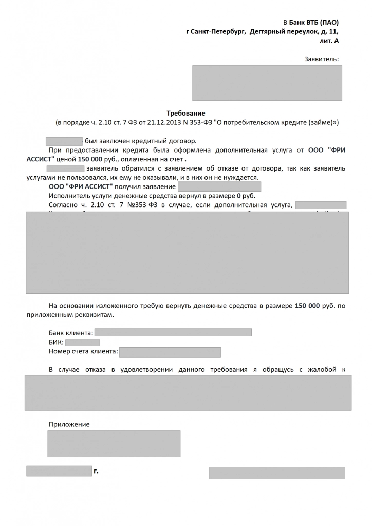 85c70a4e-07bc-4f36-a07f-6db3ef609747_01.png
