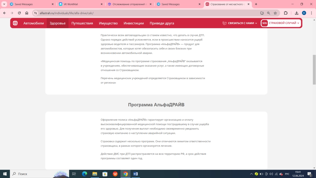 сайт.png