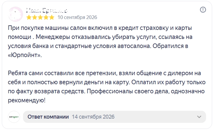 Без имени.png Без имени.png