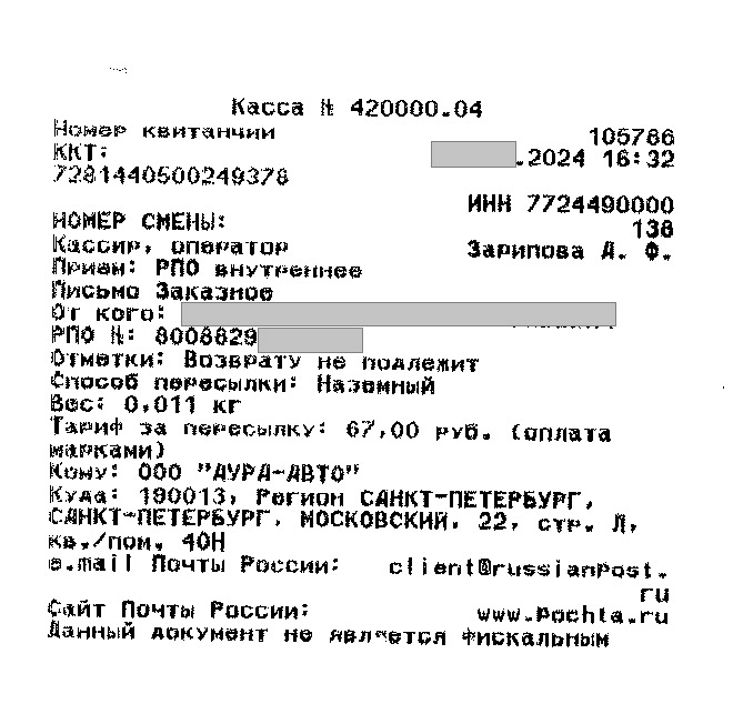 doc01237420240412115340.jpg